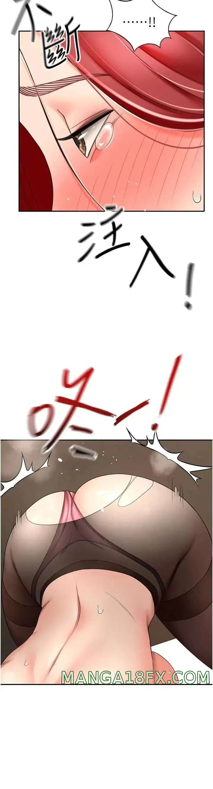 The Little Master Raw - Chapter 65 Page 33