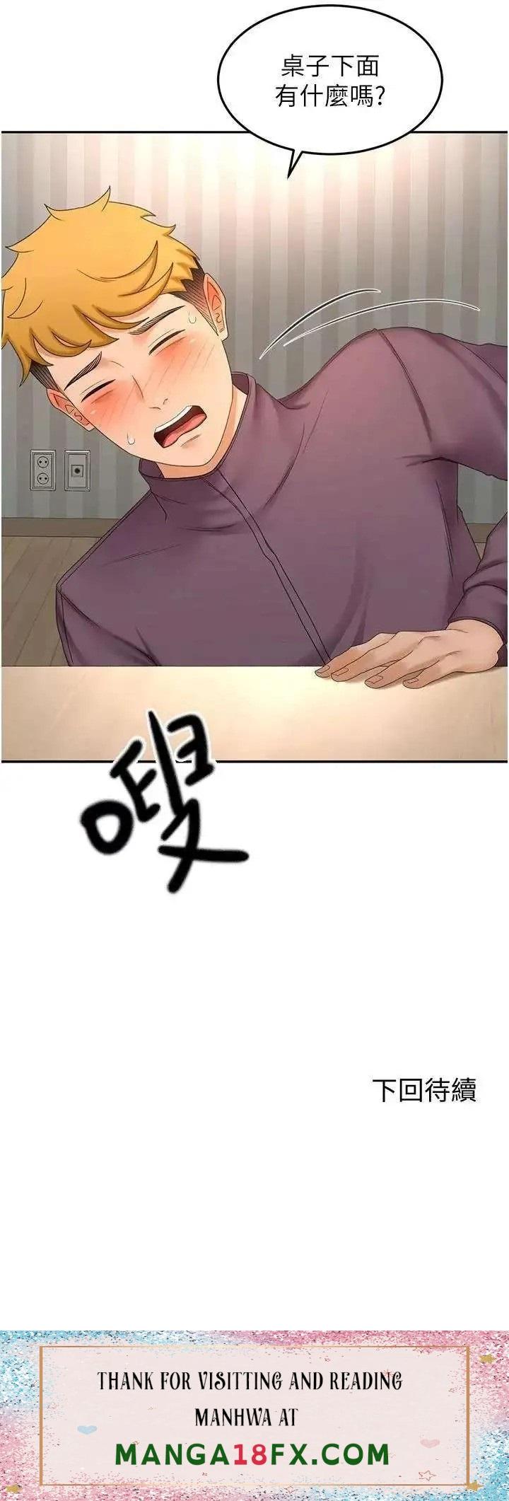 The Little Master Raw - Chapter 65 Page 35