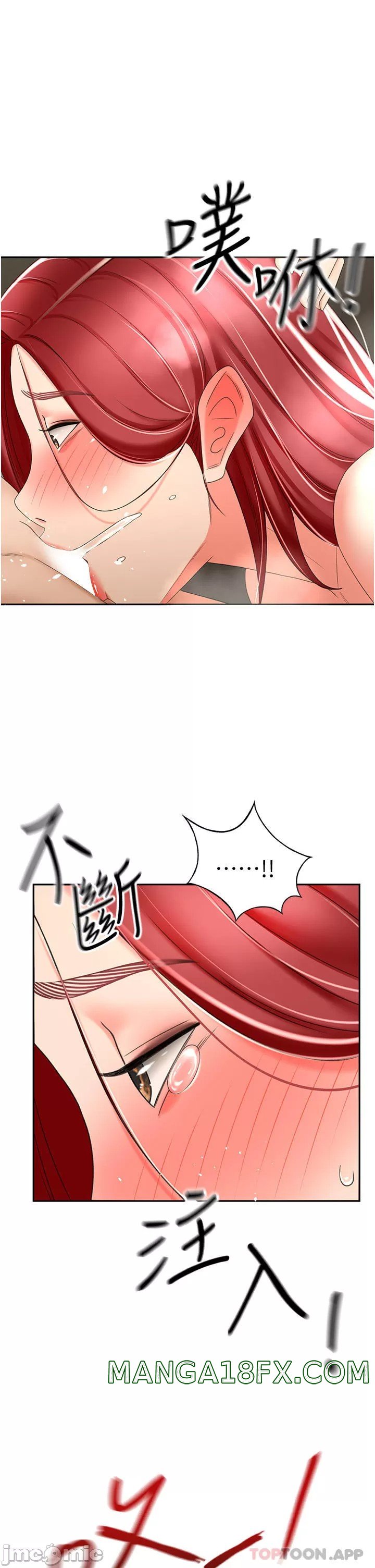 The Little Master Raw - Chapter 66 Page 1