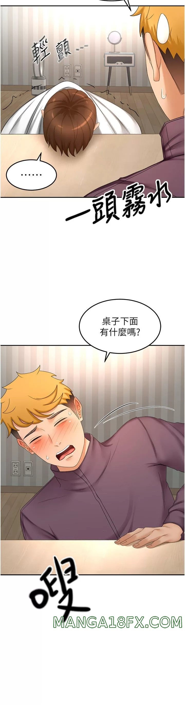 The Little Master Raw - Chapter 66 Page 3