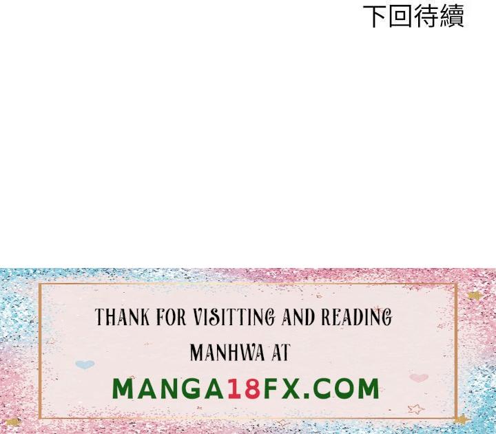 The Little Master Raw - Chapter 66 Page 37