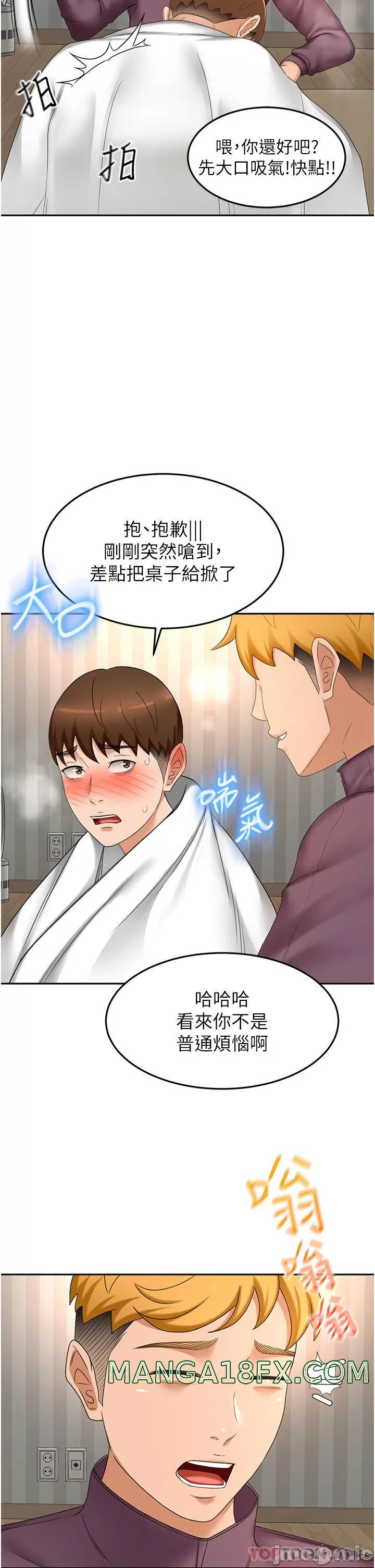 The Little Master Raw - Chapter 66 Page 5