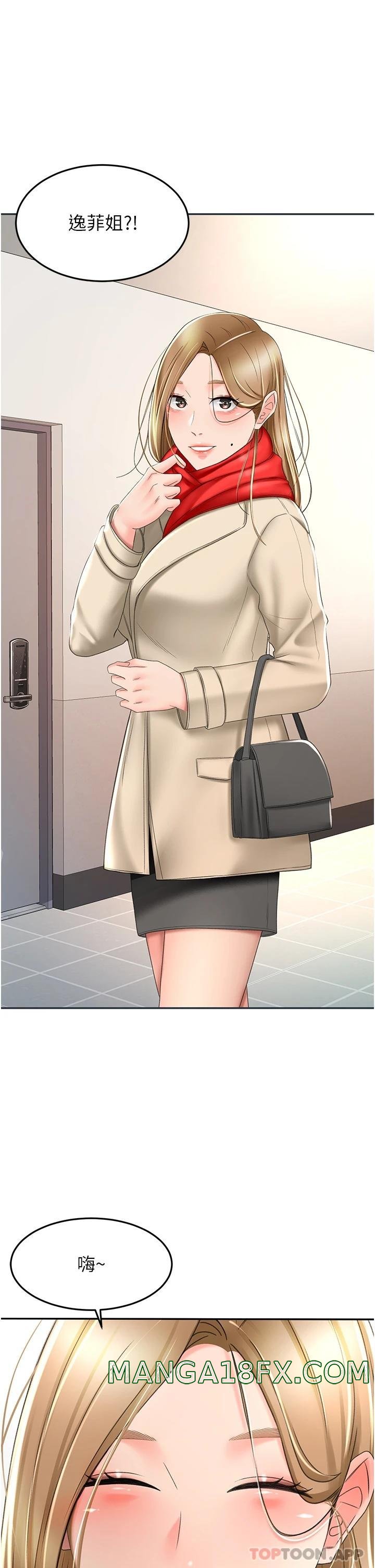 The Little Master Raw - Chapter 68 Page 33