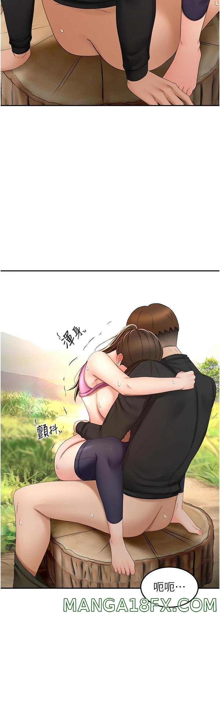 The Little Master Raw - Chapter 68 Page 5