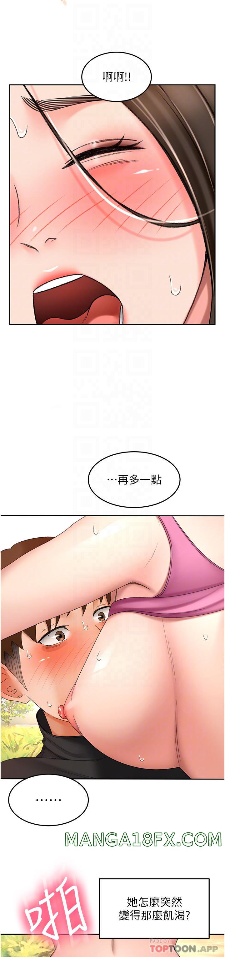 The Little Master Raw - Chapter 68 Page 8