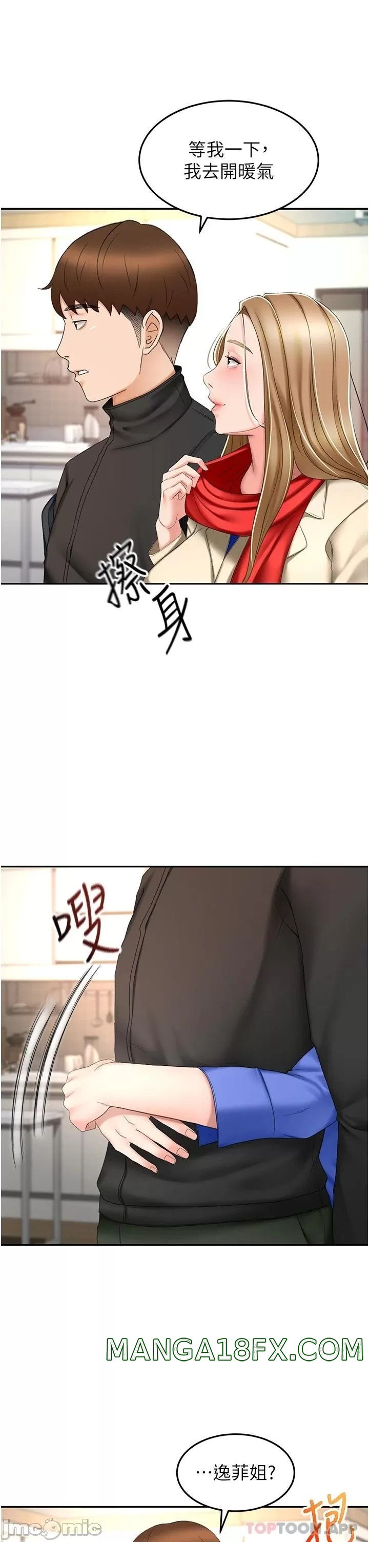 The Little Master Raw - Chapter 69 Page 7