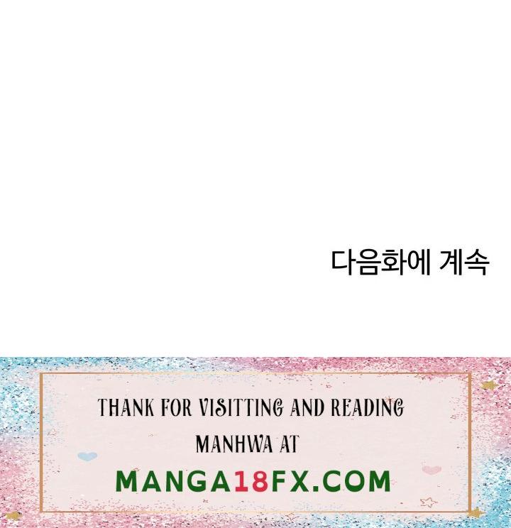 Where is Goddess Raw - Chapter 37 Page 57