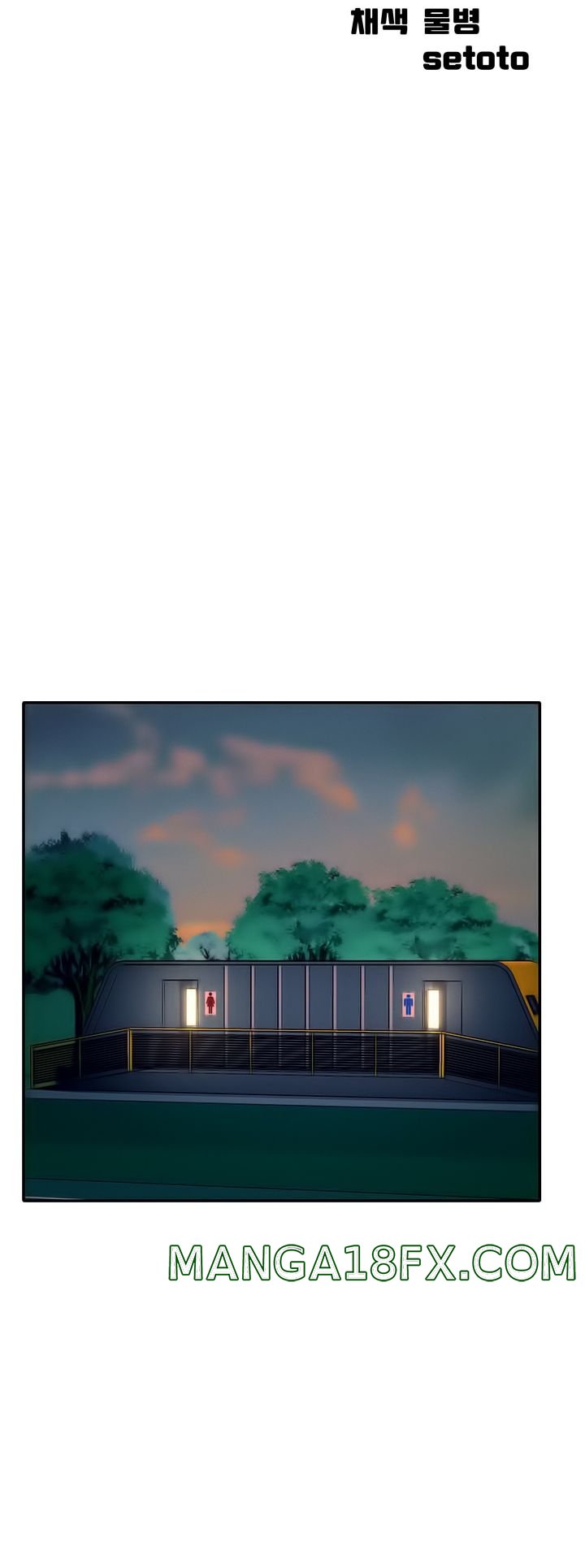 Where is Goddess Raw - Chapter 37 Page 7