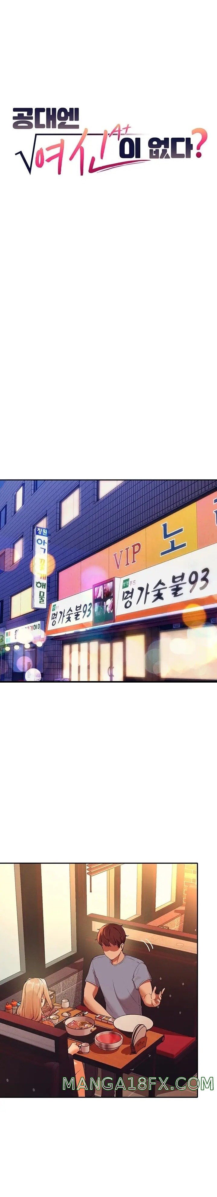 Where is Goddess Raw - Chapter 68 Page 6