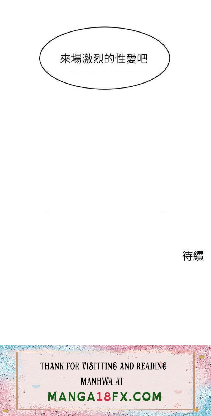 We Family Ok Raw - Chapter 18 Page 43