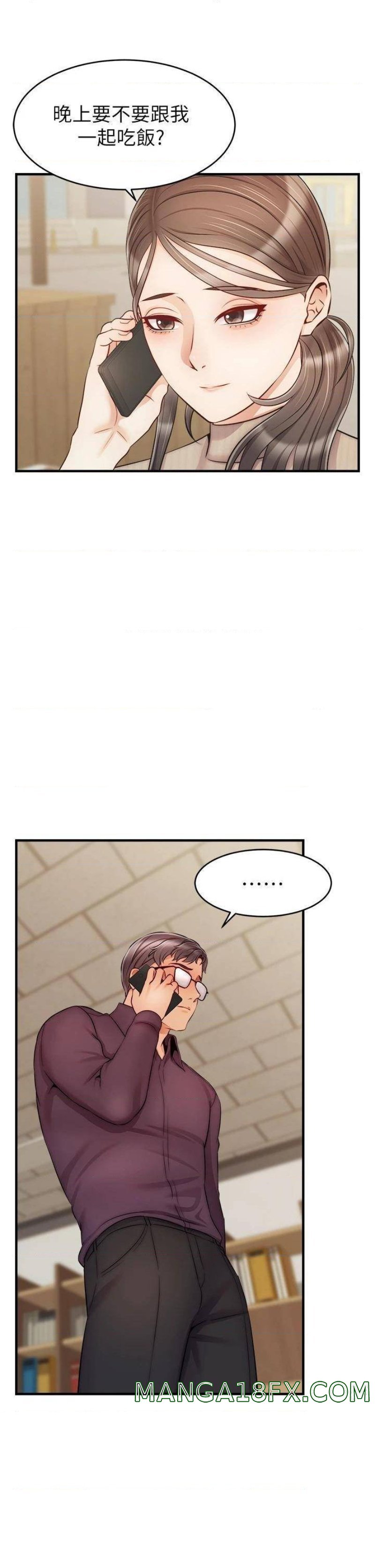 We Family Ok Raw - Chapter 20 Page 25