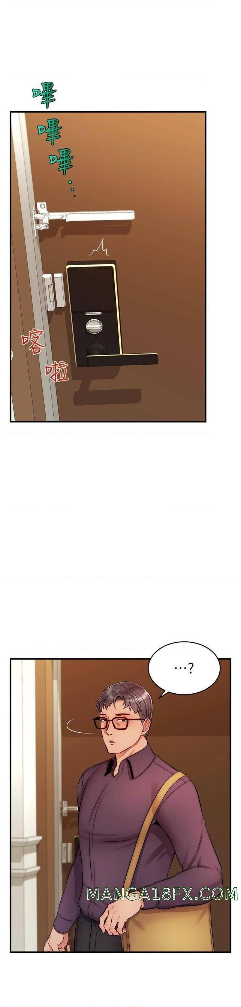 We Family Ok Raw - Chapter 20 Page 36