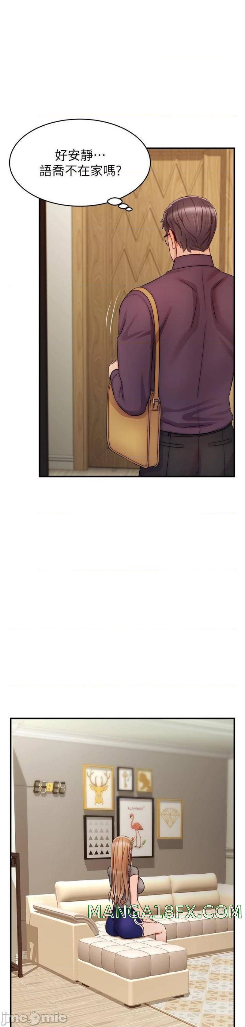 We Family Ok Raw - Chapter 20 Page 37