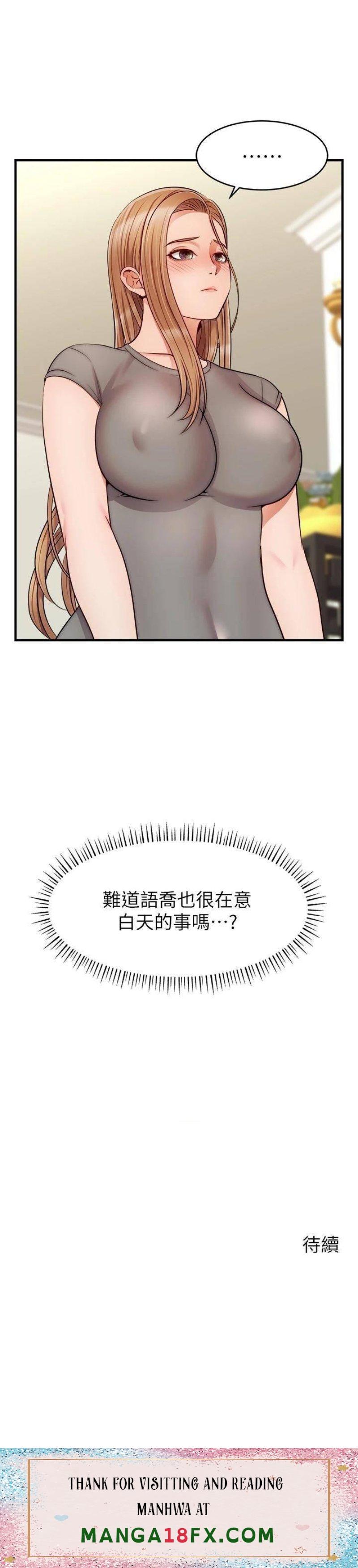 We Family Ok Raw - Chapter 20 Page 41