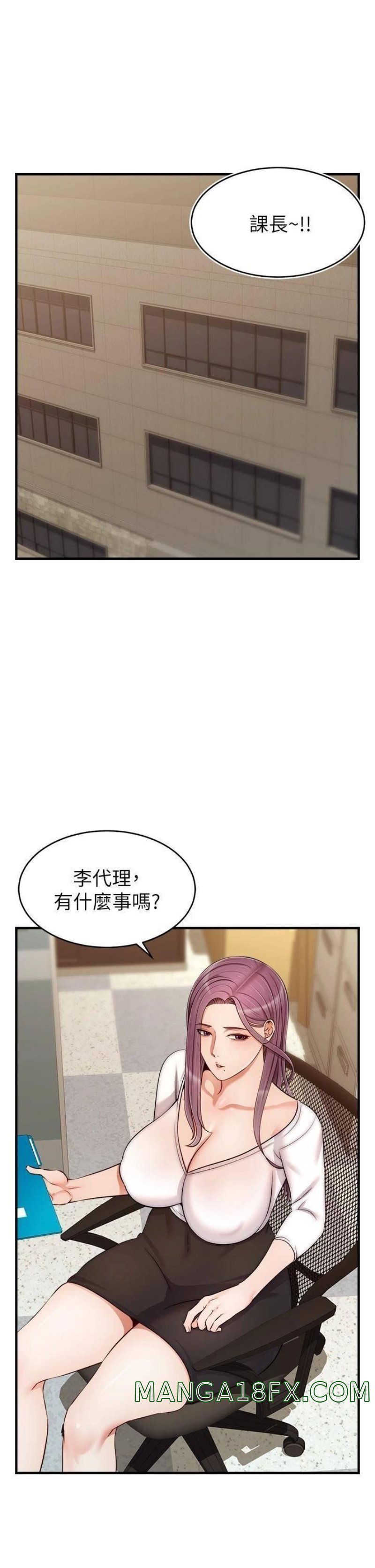 We Family Ok Raw - Chapter 21 Page 1