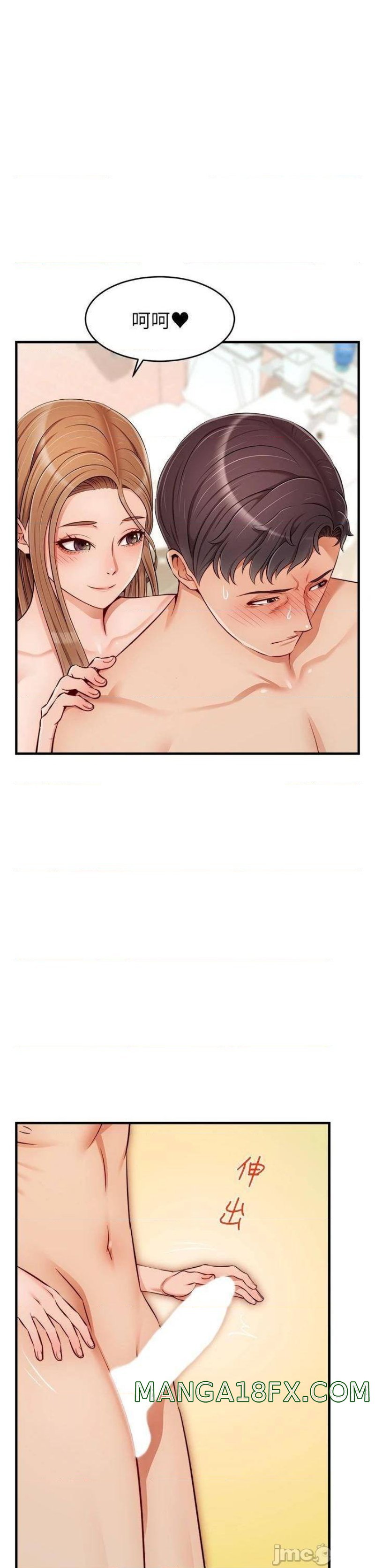 We Family Ok Raw - Chapter 21 Page 21