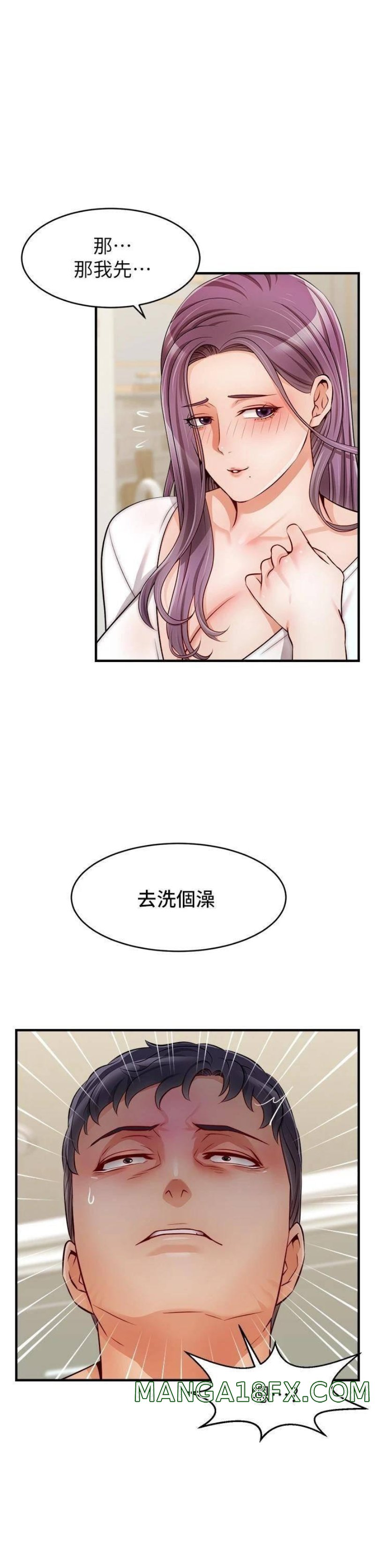 We Family Ok Raw - Chapter 21 Page 40