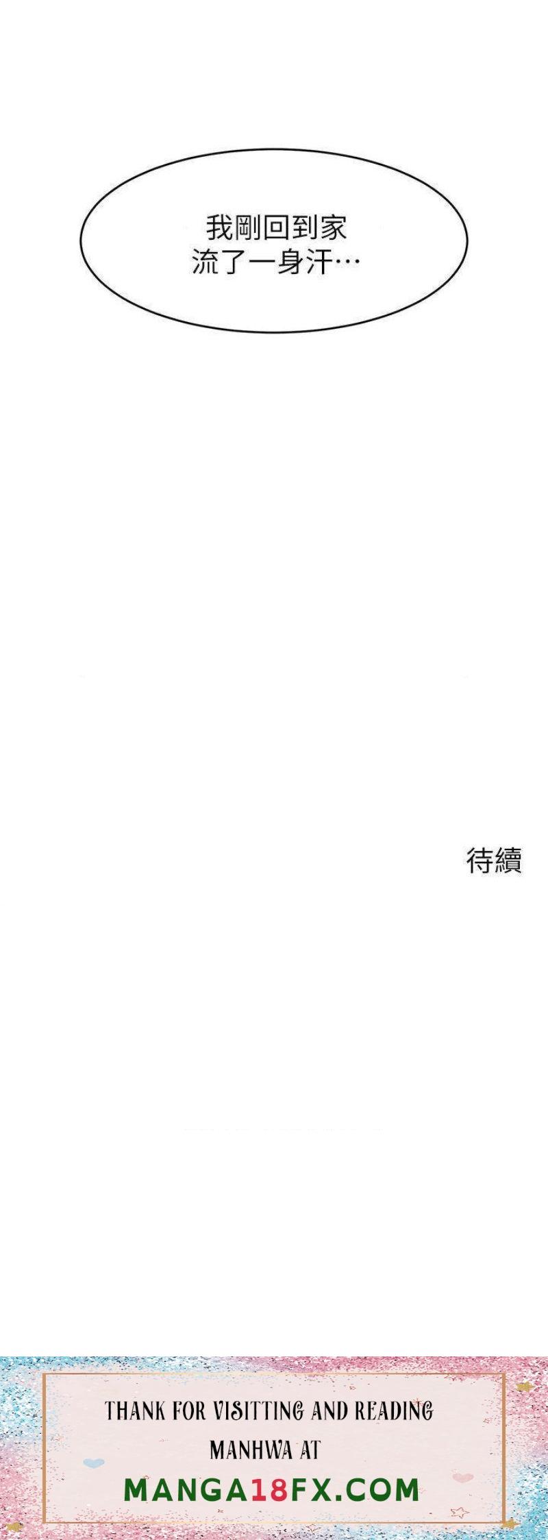 We Family Ok Raw - Chapter 21 Page 41