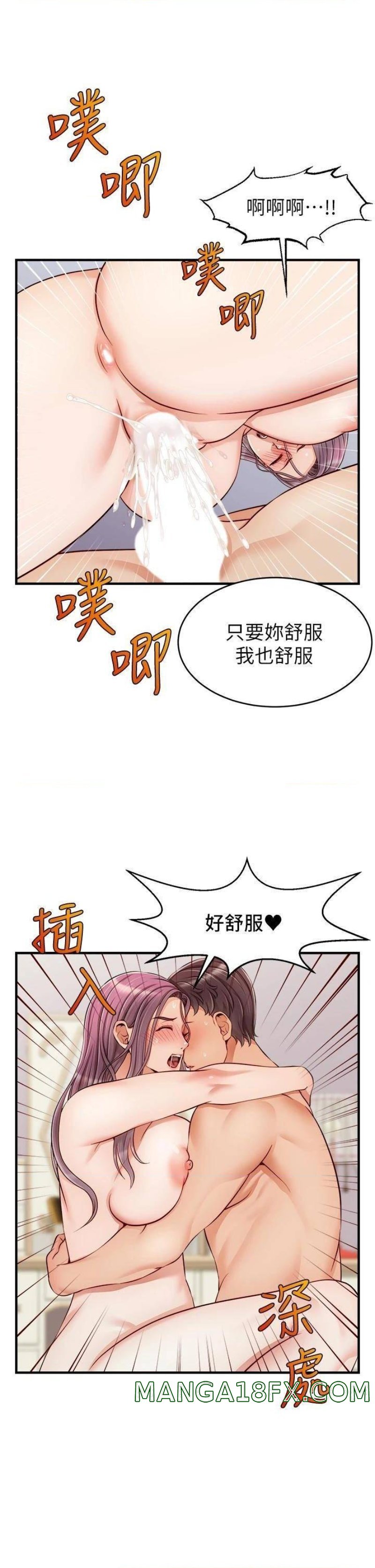 We Family Ok Raw - Chapter 22 Page 28