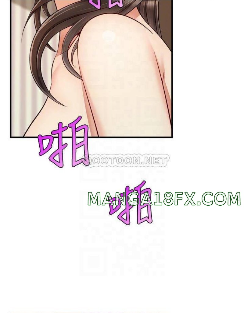 We Family Ok Raw - Chapter 23 Page 14