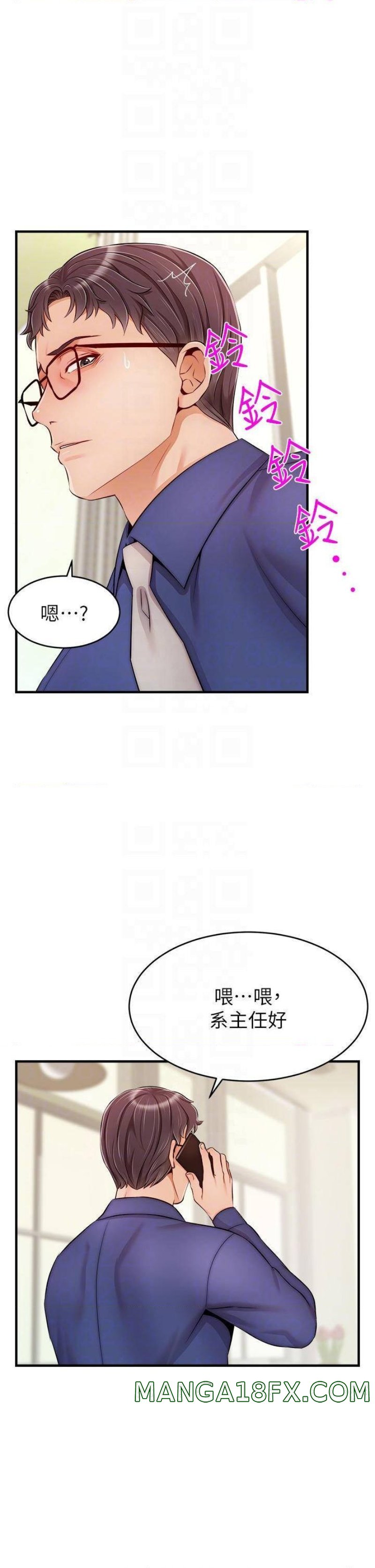 We Family Ok Raw - Chapter 24 Page 16