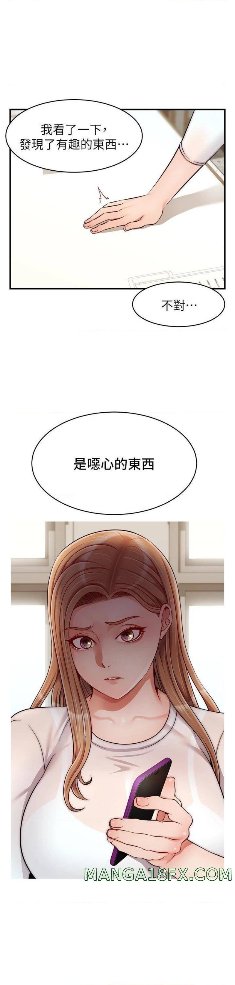 We Family Ok Raw - Chapter 24 Page 19