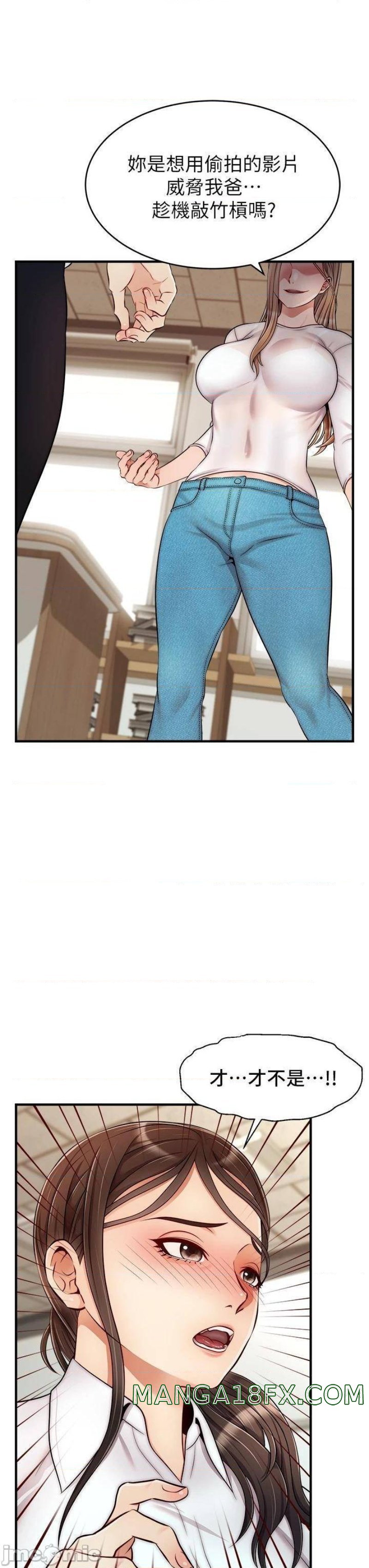 We Family Ok Raw - Chapter 24 Page 21