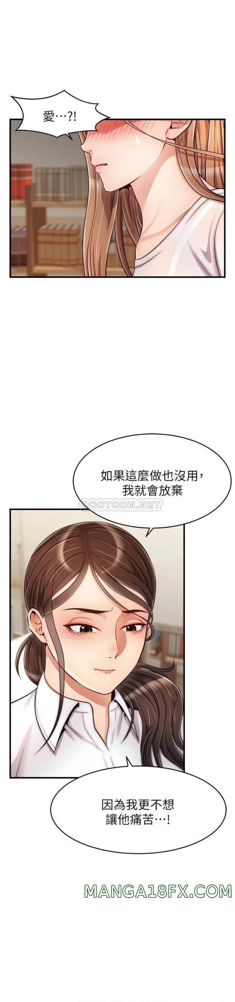 We Family Ok Raw - Chapter 24 Page 25