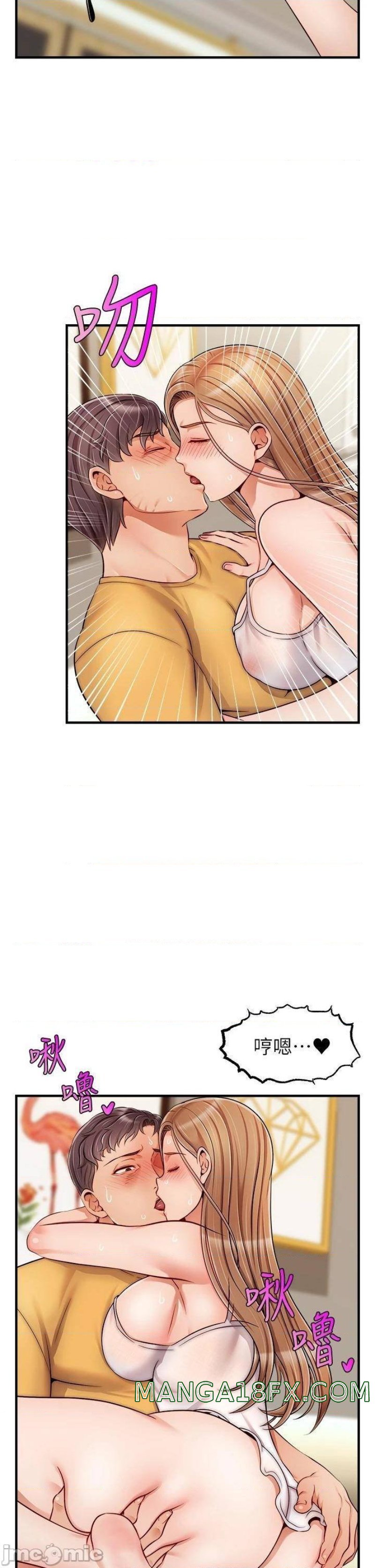 We Family Ok Raw - Chapter 25 Page 25