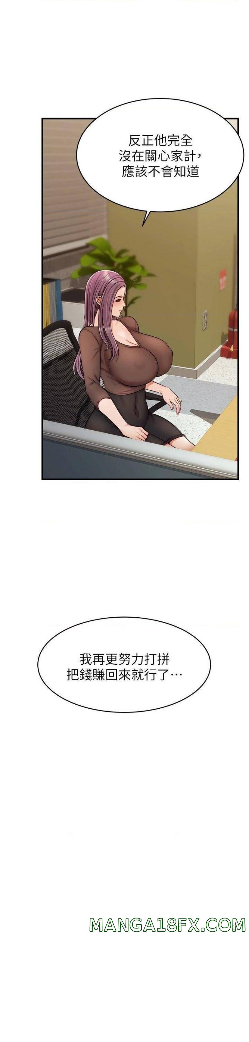 We Family Ok Raw - Chapter 25 Page 32