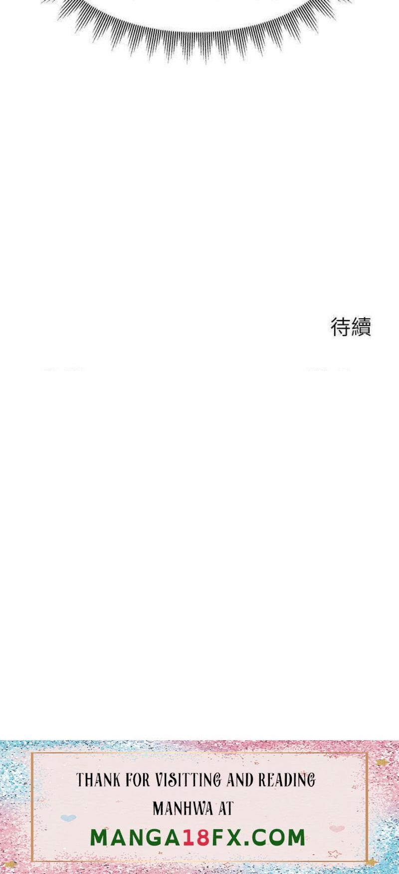 We Family Ok Raw - Chapter 26 Page 44