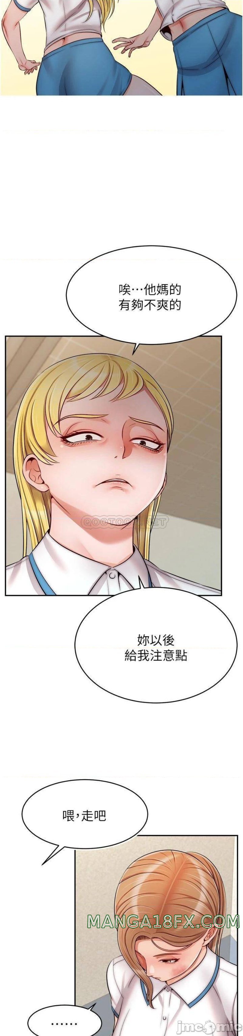 We Family Ok Raw - Chapter 28 Page 15