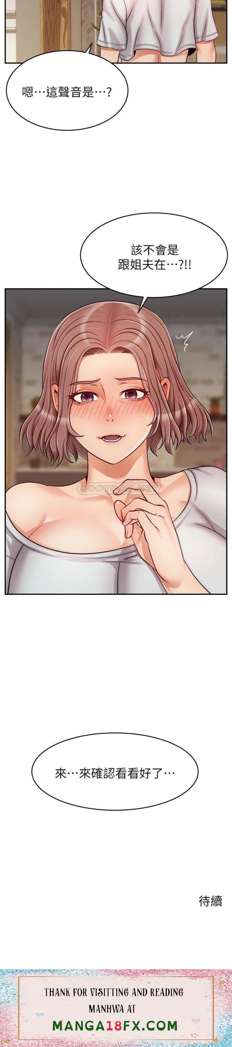 We Family Ok Raw - Chapter 29 Page 42