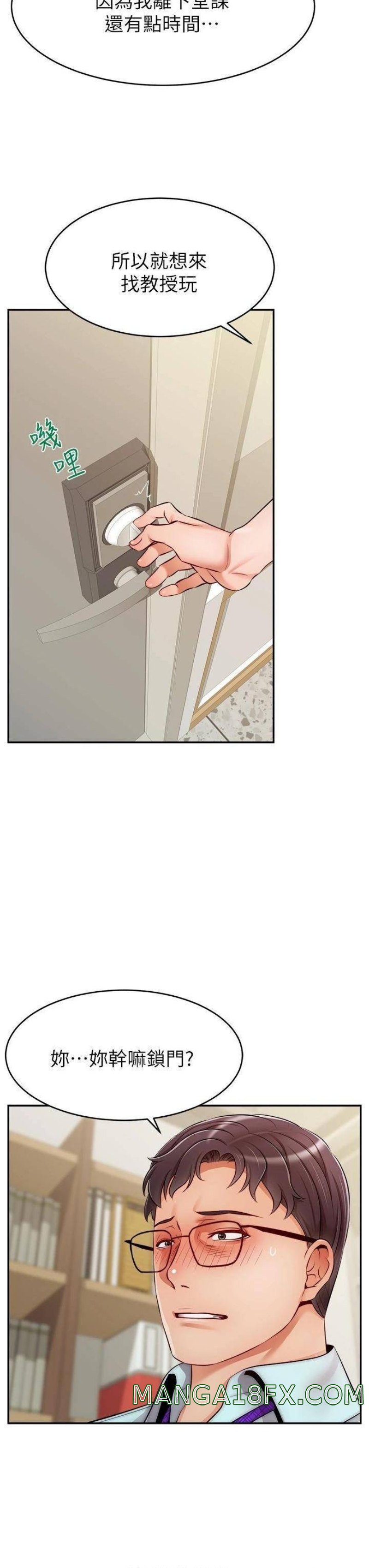 We Family Ok Raw - Chapter 30 Page 27