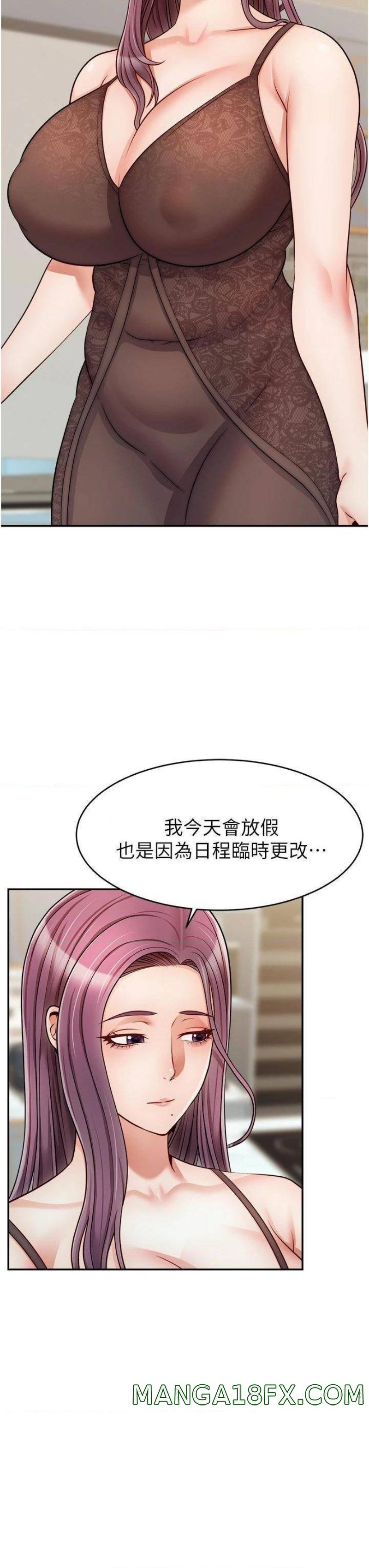 We Family Ok Raw - Chapter 30 Page 38