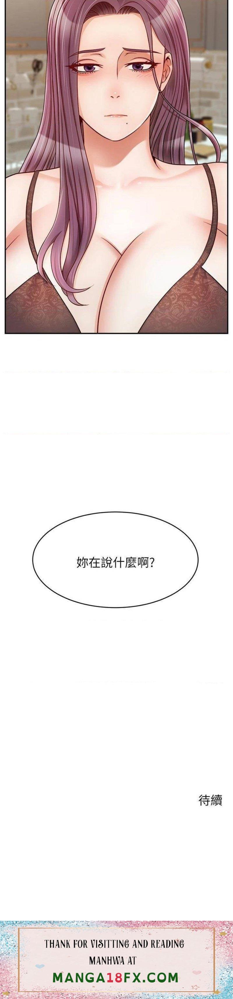 We Family Ok Raw - Chapter 30 Page 42