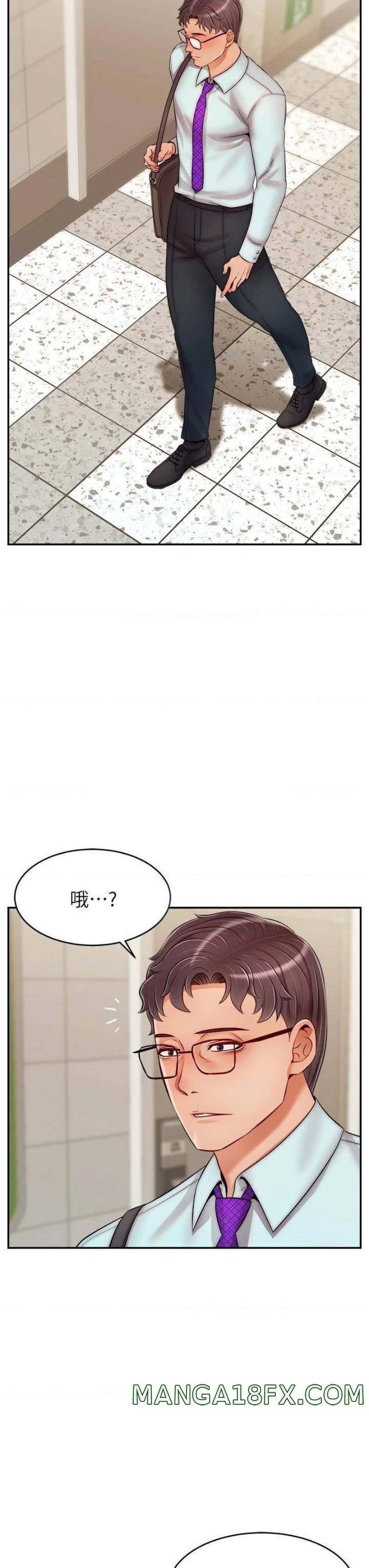 We Family Ok Raw - Chapter 30 Page 7