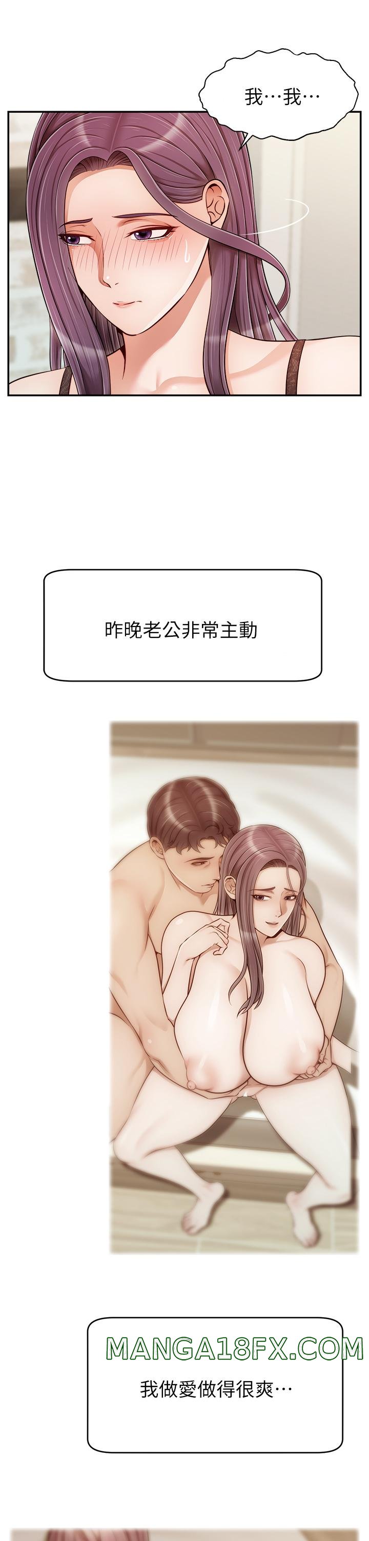 We Family Ok Raw - Chapter 31 Page 2