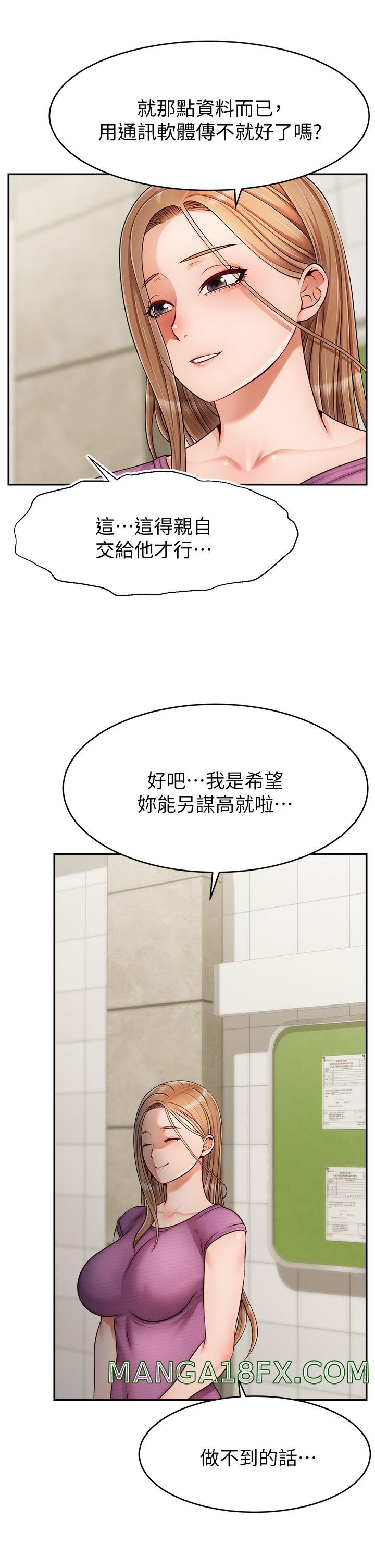 We Family Ok Raw - Chapter 32 Page 32