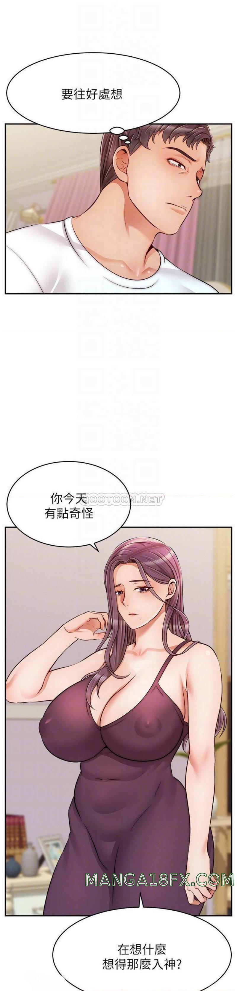 We Family Ok Raw - Chapter 34 Page 14