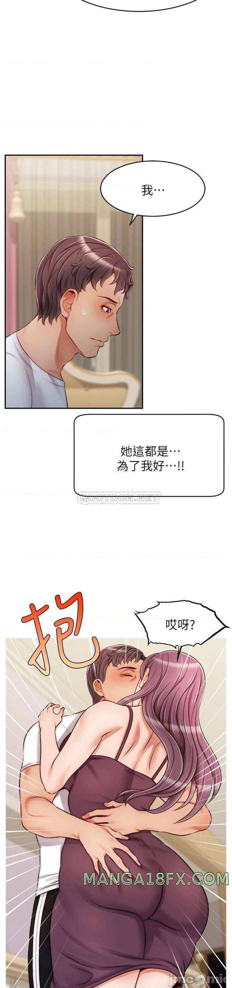 We Family Ok Raw - Chapter 34 Page 15