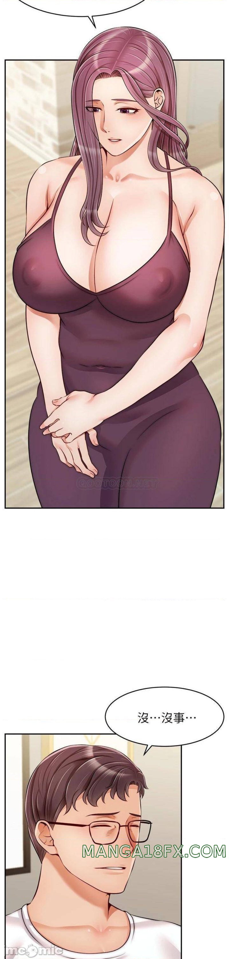 We Family Ok Raw - Chapter 34 Page 2