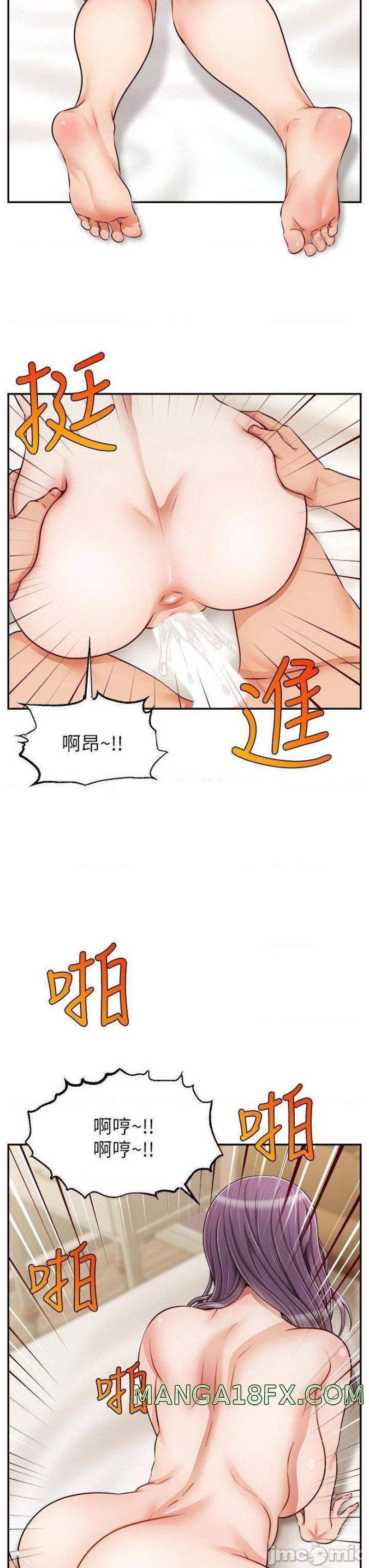 We Family Ok Raw - Chapter 34 Page 26