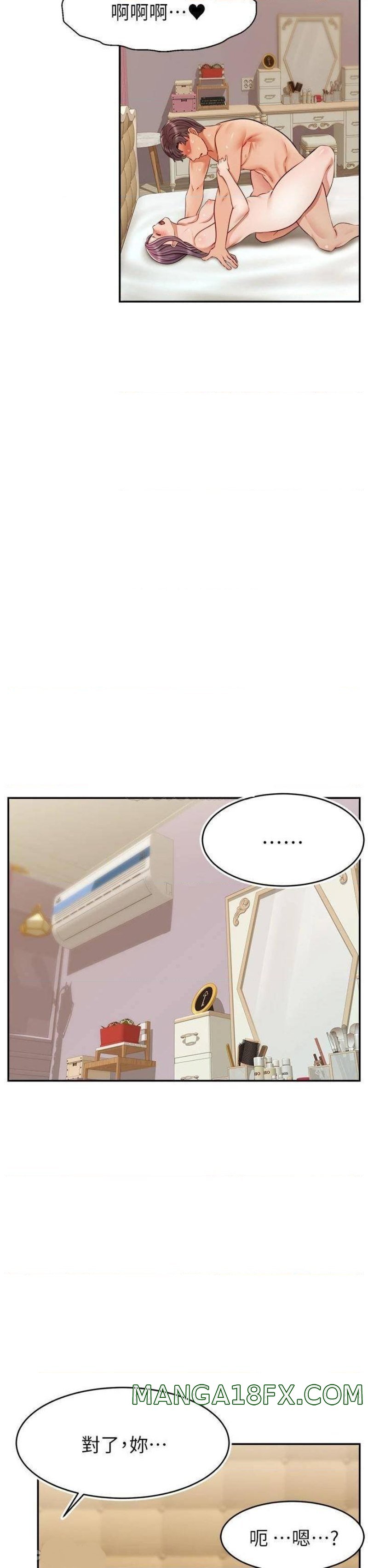 We Family Ok Raw - Chapter 34 Page 38