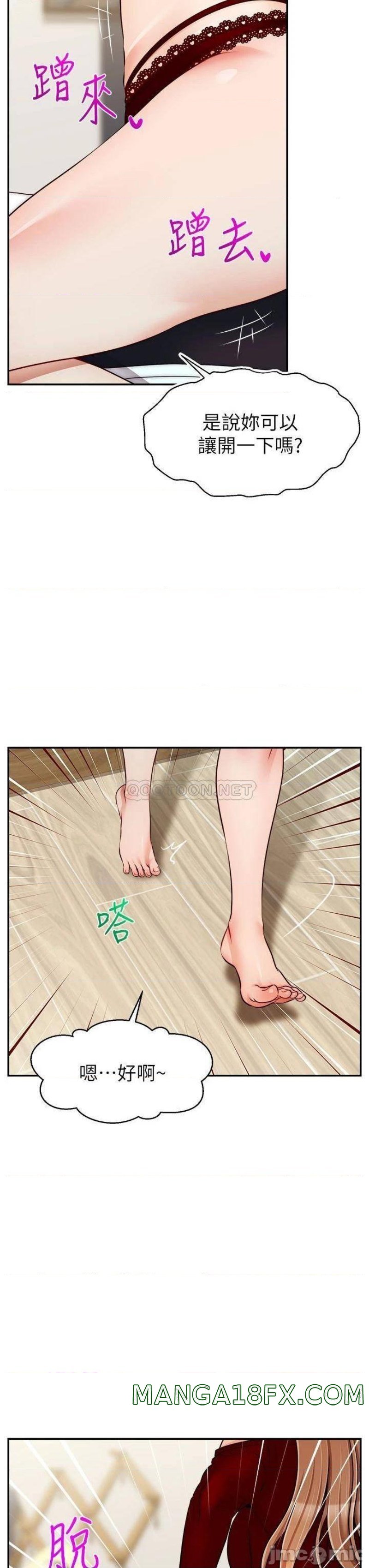 We Family Ok Raw - Chapter 35 Page 26