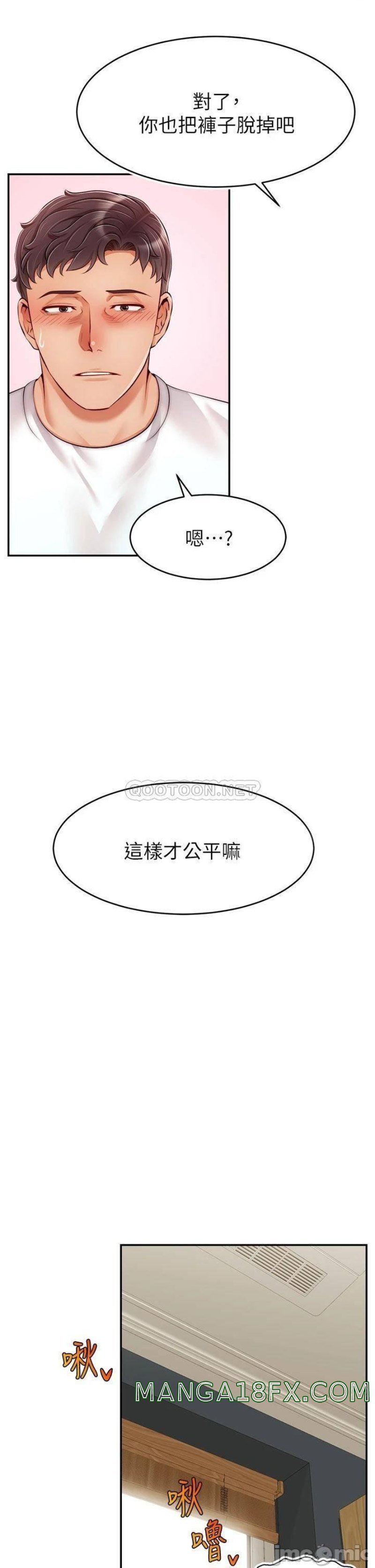 We Family Ok Raw - Chapter 35 Page 32