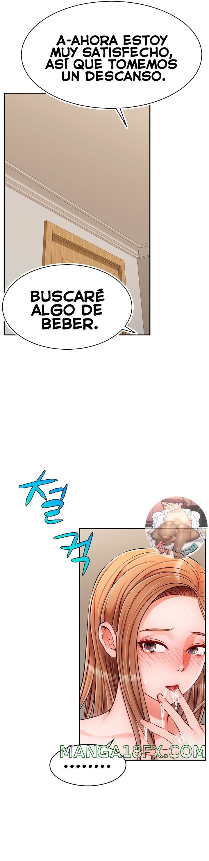 We Family Ok Raw - Chapter 37 Page 21