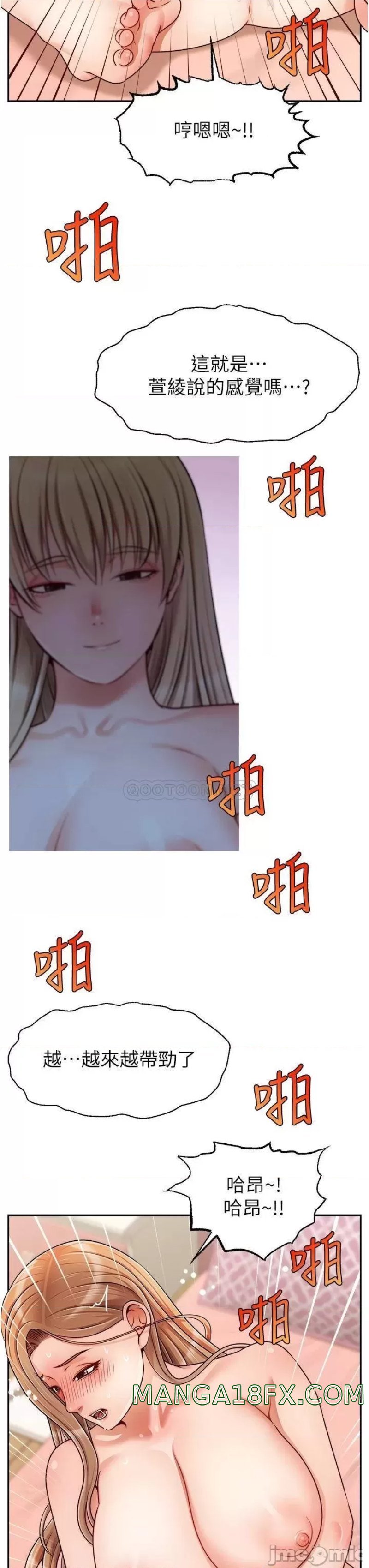 We Family Ok Raw - Chapter 43 Page 14