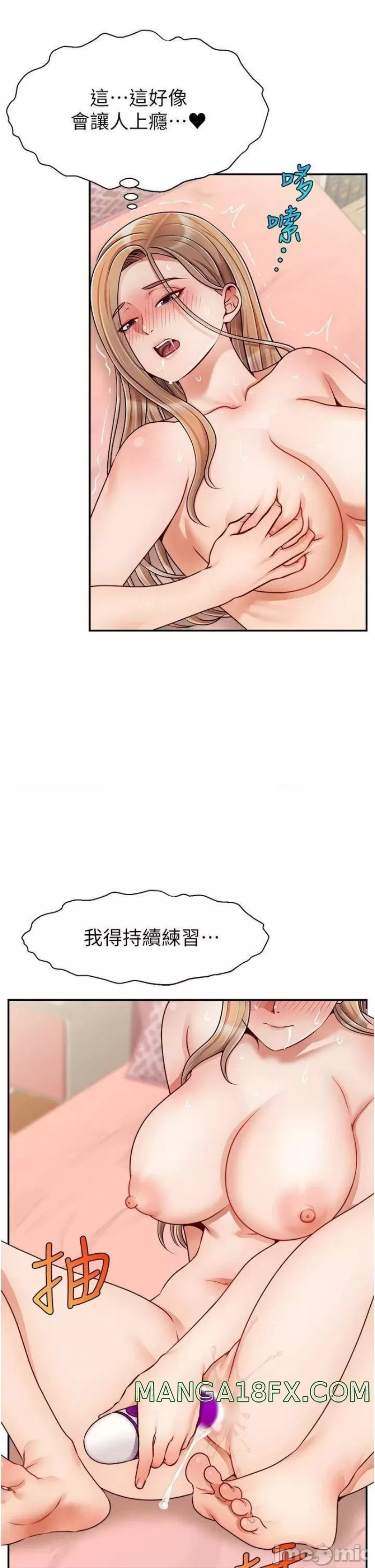 We Family Ok Raw - Chapter 43 Page 16