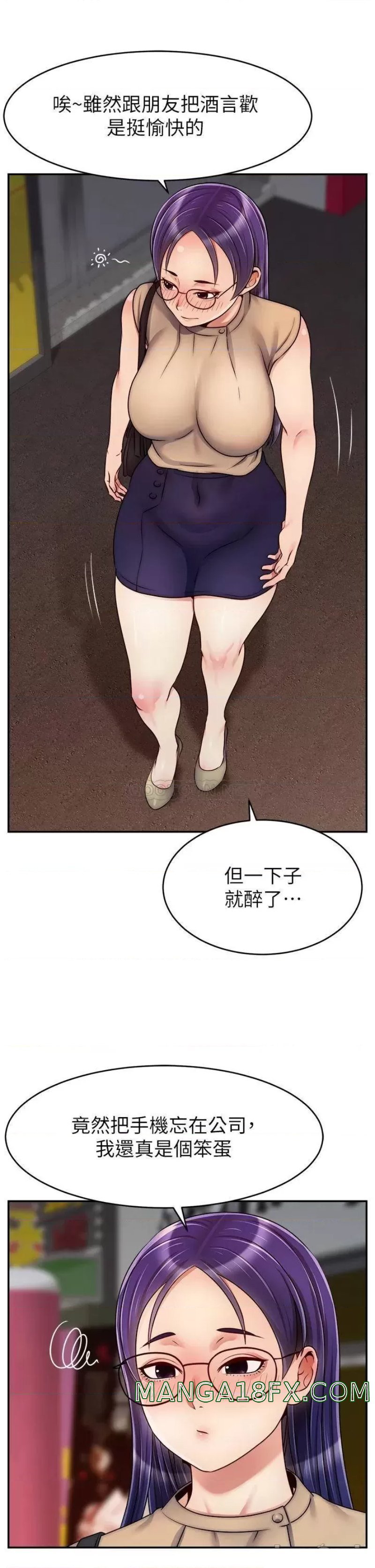 We Family Ok Raw - Chapter 43 Page 26